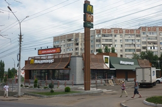 Саратовские энергетики грозят отключить свет в "Макдоналдсе"