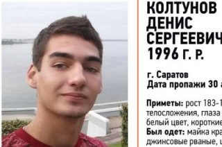 В Саратове пропал голубоглазый крашеный блондин атлетического телосложения