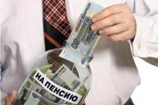 Решение о заморозке пенсионных накоплений в России пока не принято