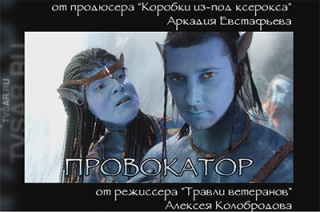 "Взгляд с экрана". Слово Вячеслава Володина, казус Булата Гайнанова и конфуз провокаторов