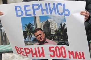 При обыске у фигурантов дела Прокопенко найдены золото, форинты и билеты в Берлин