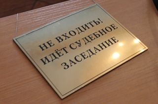 Сайты судов Саратовской области не работают