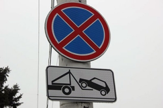 День города. В центре Саратова запретят парковку машин