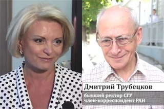 Юбилей "Взгляда". Поздравления Дмитрия Трубецкова и Марины Епифановой