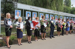Имена 14 педагогов Кировского района занесены на Галерею почета