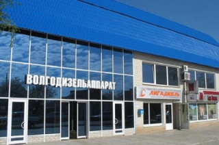 Марксовский завод "Волгодизельаппарат" может быть признан банкротом