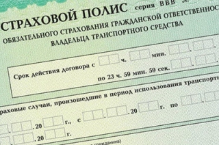 Минфин предлагает ввести три вида полисов ОСАГО