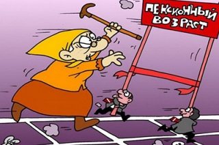 Глава Росстата заявил о неизбежности повышения пенсионного возраста