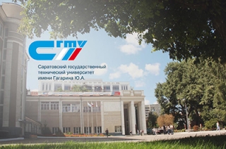 Ученые СГТУ представили проект в финале конкурса Сколково