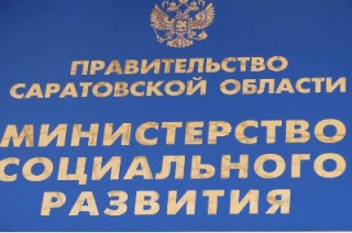 Пробная топка учреждений соцзащиты планируется 1 октября