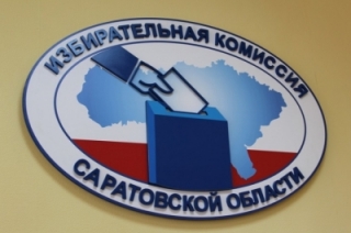В Саратове обнародованы предварительные итоги выборов в Госдуму и итоги выборов в гордуму