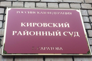 Двух молодых саратовцев будут судить за употребление наркотиков