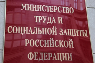 Директоров российских школ и больниц обяжут отчитываться о расходах