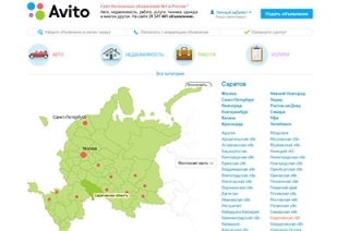 В "Авито" прокомментировали случай с покупкой несуществующих раков