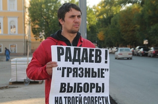 Выборы. Проспект Кирова наводнен протестующими и одобряющими пикетчиками