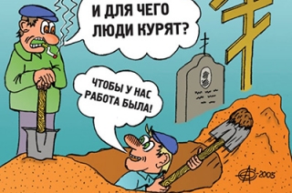 В Саратовской области пересчитают курильщиков