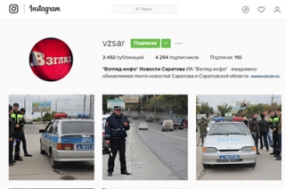 Увлекавшаяся редкими именами сотрудница уволена за фото в Инстаграме