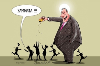 Росстат: зарплаты в Саратовской области - одни из самых низких в ПФО