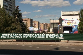 Александр Зуев и Дмитрий Аяцков представили фильм "Луганск. Гимн жизни"