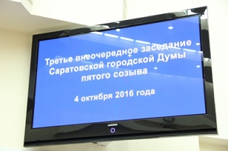 Названы кандидаты в председатели комиссий Саратовской гордумы