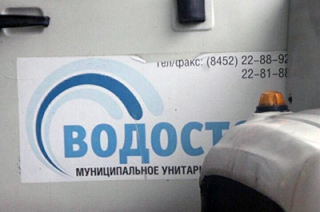 Александр Янклович об уходе из "Водостока": "Жалко, конечно, душа туда вложена"