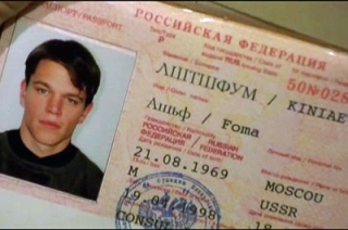 У автовокзала задержали мужчину с поддельным паспортом