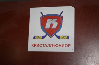 В "Кристалл-Юниоре" сменился главный тренер