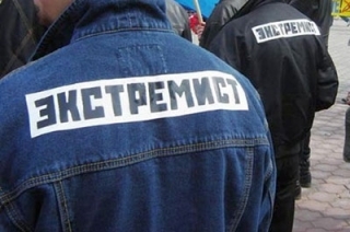 Житель Энгельса исключен из перечня террористов и экстремистов