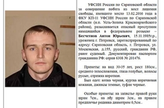Начальник колонии мог получить взятку от опасного преступника Антона Бесчетнова