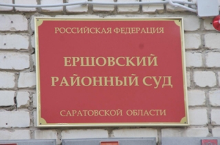 Дело Ширманова. Свидетели обвинения находятся в отпуске