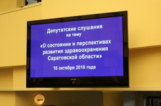 Минздрав пока не может решить проблему старения медицинских кадров