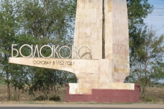 Балаковские предприятия отмечены медалями агровыставки "Золотая осень"