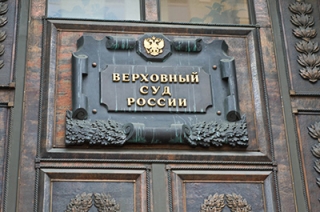 Приговоренная к 16 годам убийца пожаловалась на суровое наказание