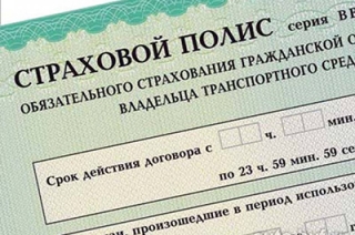 Прокуратура продолжает наказывать страховых агентов за "ОСАГО с подвохом"