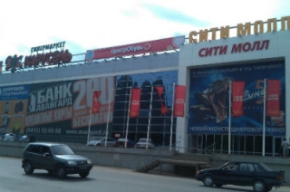 Продавец "Магнита" украла у коллеги карту и потратила деньги в "Сити-Молле"