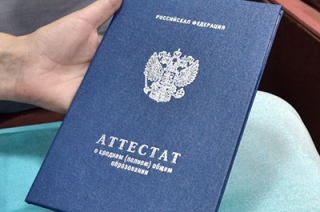 В Саратовской области задержали 10 абитуриентов с поддельными аттестатами