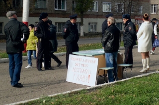 Полиция задержала участников пикета за отставку Олега Тополя