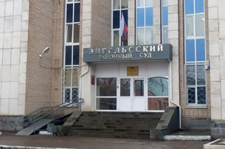 Жена прокурора Зубакина готова взять отпуск для защиты мужа в суде