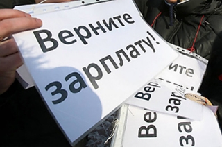 Нефтяная компания более полугода не платила зарплату рабочим
