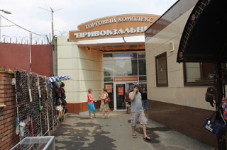 Глава ОП требует назвать фамилии чиновников-покровителей рынка "Привокзальный"