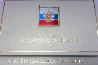 Александр Ландо едет в Москву на открытие памятника князю Владимиру