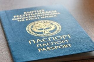 Иностранец пытался покинуть Саратовскую область по поддельному паспорту