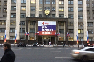 Саратовские дольщики вышли на пикет к Госдуме