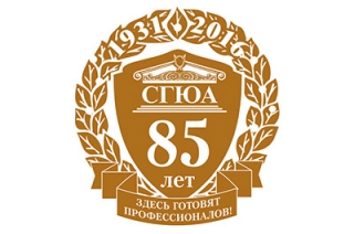 СГЮА организует III Всероссийское совещание комиссий по делам несовершеннолетних