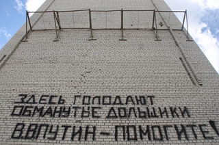 Депутаты гордумы обеспокоены достройкой дома на 2-м Товарном проезде