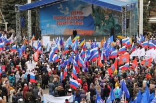 Сегодня в России отмечается День народного единства