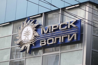 ПАО "МРСК Волги" получило паспорт готовности к работе в осенне-зимний период