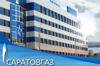 "Саратовгаз" предупреждает: мошенники представляются газовиками!