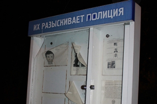 В Саратове нацгвардейцы задержали находящихся в розыске жителей Озинок