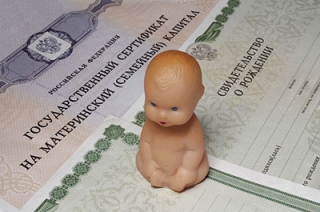 Подать заявление на 25 тысяч из маткапитала саратовцы могут до конца ноября